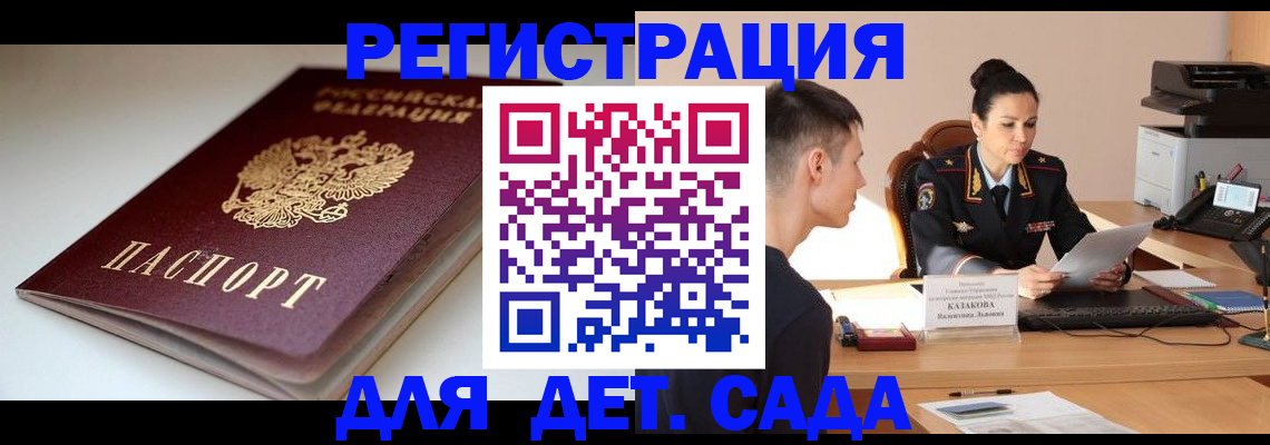 форма 3 в Саянске